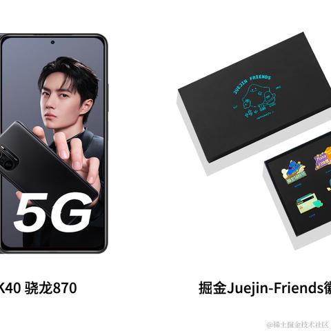 掘金酱于2021-12-01 16:49发布的图片