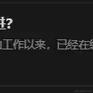 DoDayum于2024-02-19 17:10发布的图片