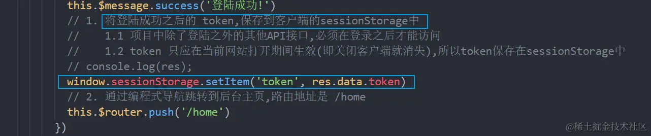 token客户端 (2).png