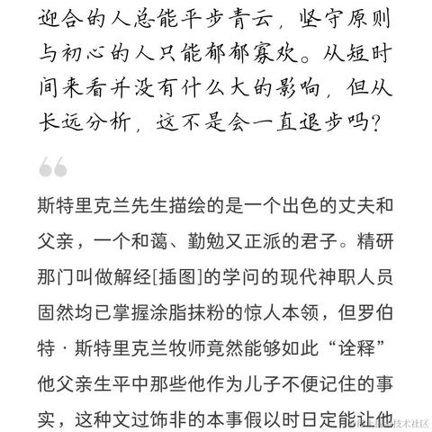 汪啊汪QAQ于2023-08-05 11:44发布的图片
