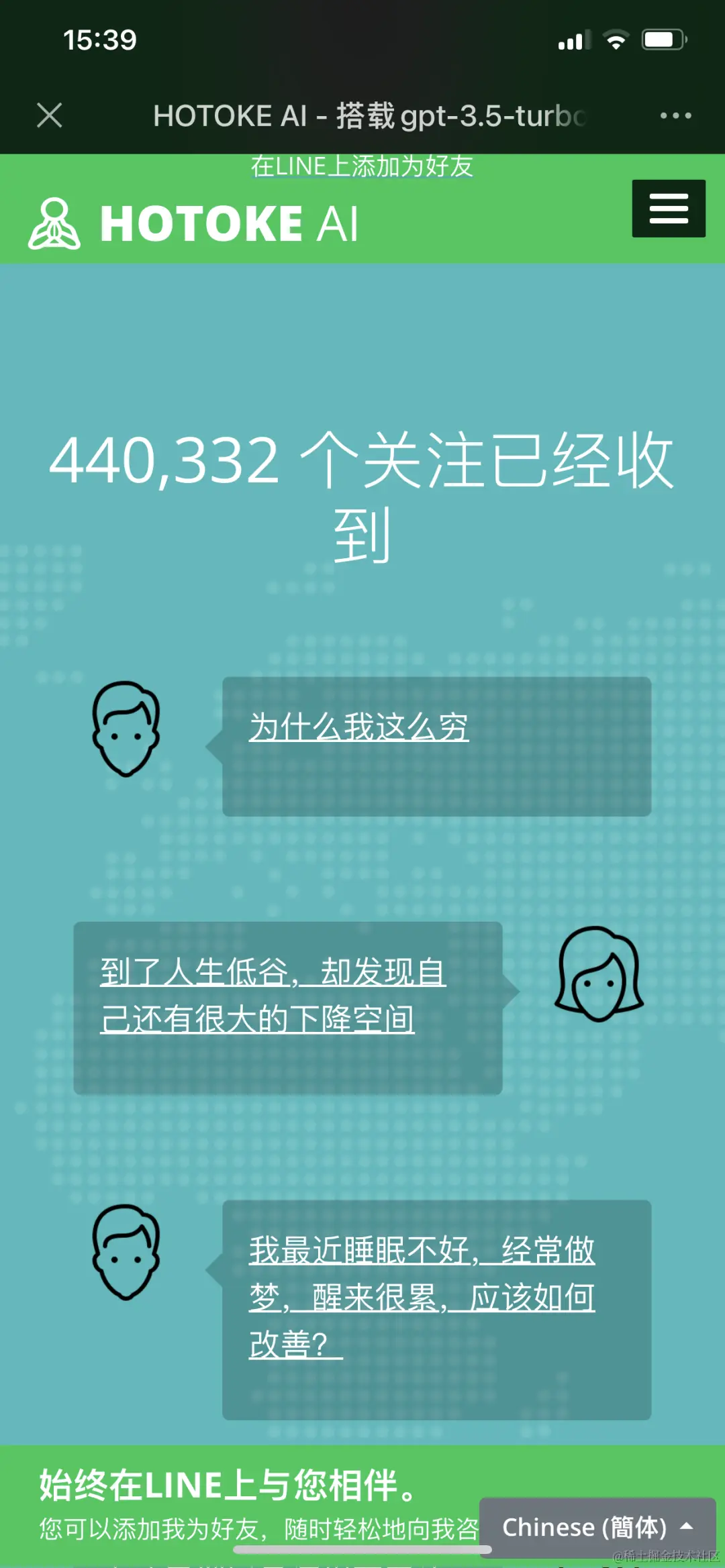 微信图片_20231120184041.png