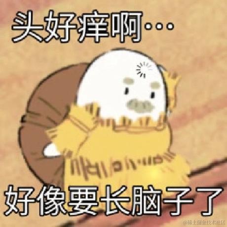 沐汶于2023-11-05 23:03发布的图片