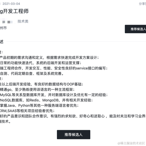 农村闲散劳动力_入城搬于2021-03-26 10:37发布的图片
