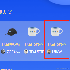 DBAAZzz幸运观众版于2021-11-09 09:57发布的图片