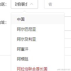 舅舅于2024-05-16 17:12发布的图片