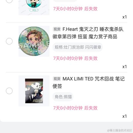然然今天吃向晚于2022-11-21 01:08发布的图片