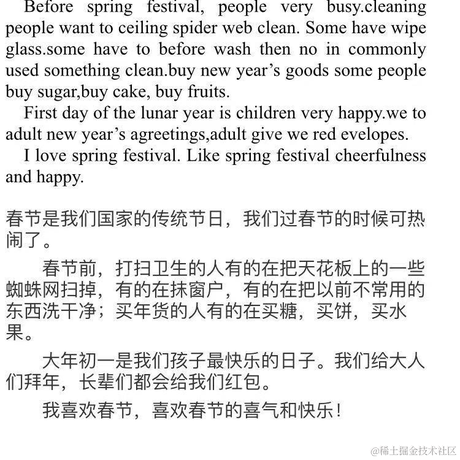 树洞robot于2021-04-15 07:52发布的图片