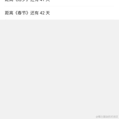 xkzhangsan于2021-12-21 09:47发布的图片