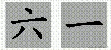 stroke4.gif