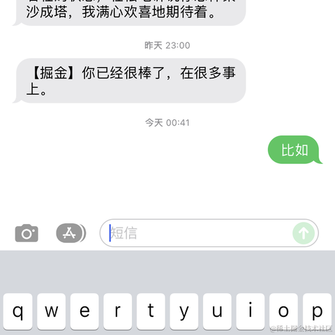 一拳一个小朋友于2021-10-24 12:01发布的图片