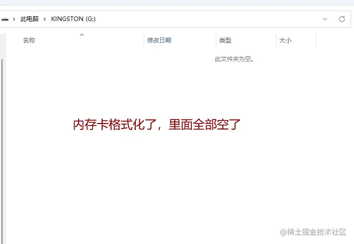 内存卡被格式化后要如何寻回视频和照片