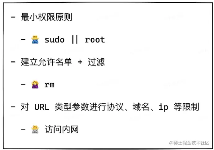 image-20210907201252252.png