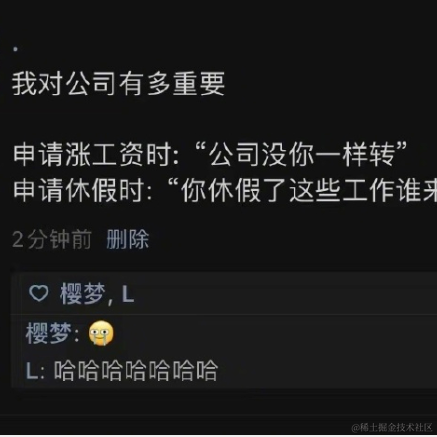 听雨落屋檐于2023-04-19 08:29发布的图片