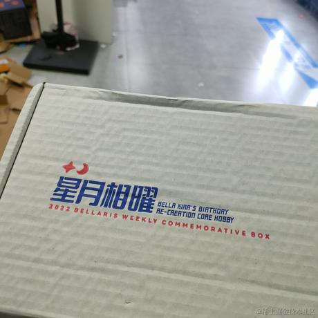 蒋瑞于2022-11-16 08:10发布的图片