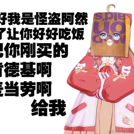 一直爱然然哦于2022-11-29 07:24发布的图片