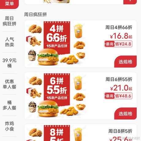 我在等乃宝晚安于2022-12-11 09:48发布的图片