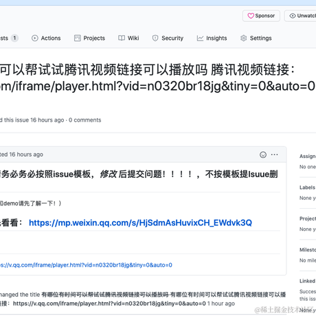 恋猫de小郭于2020-08-27 10:23发布的图片
