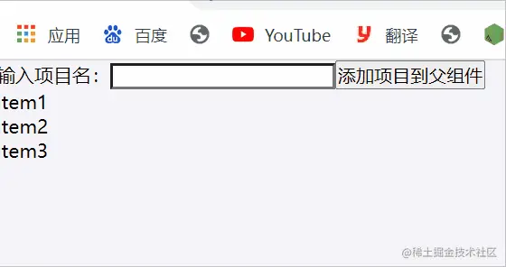 angular组件通信.gif