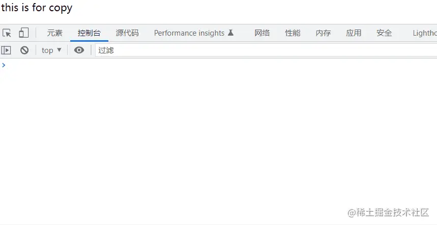 copy指令.gif
