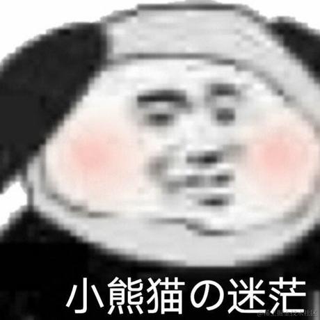 汐仔叭叭叭于2021-03-17 11:24发布的图片