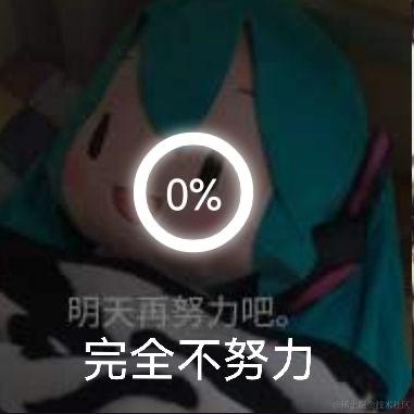 妄想逻辑于2022-11-30 15:49发布的图片