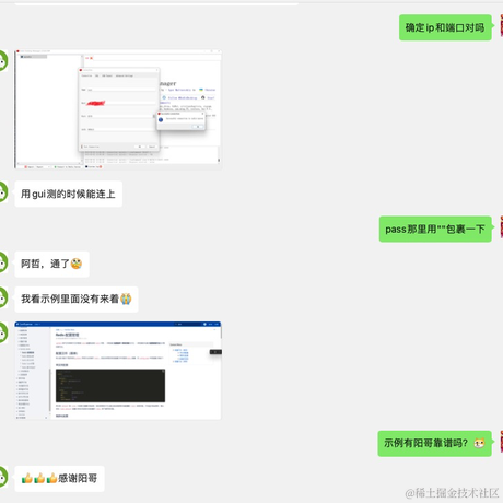 王中阳讲编程于2023-08-02 15:49发布的图片