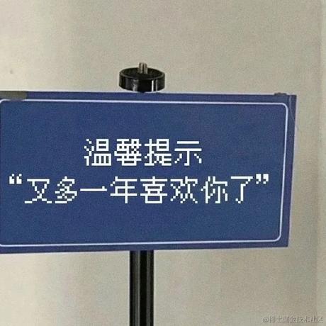 一米二于2022-12-04 19:05发布的图片