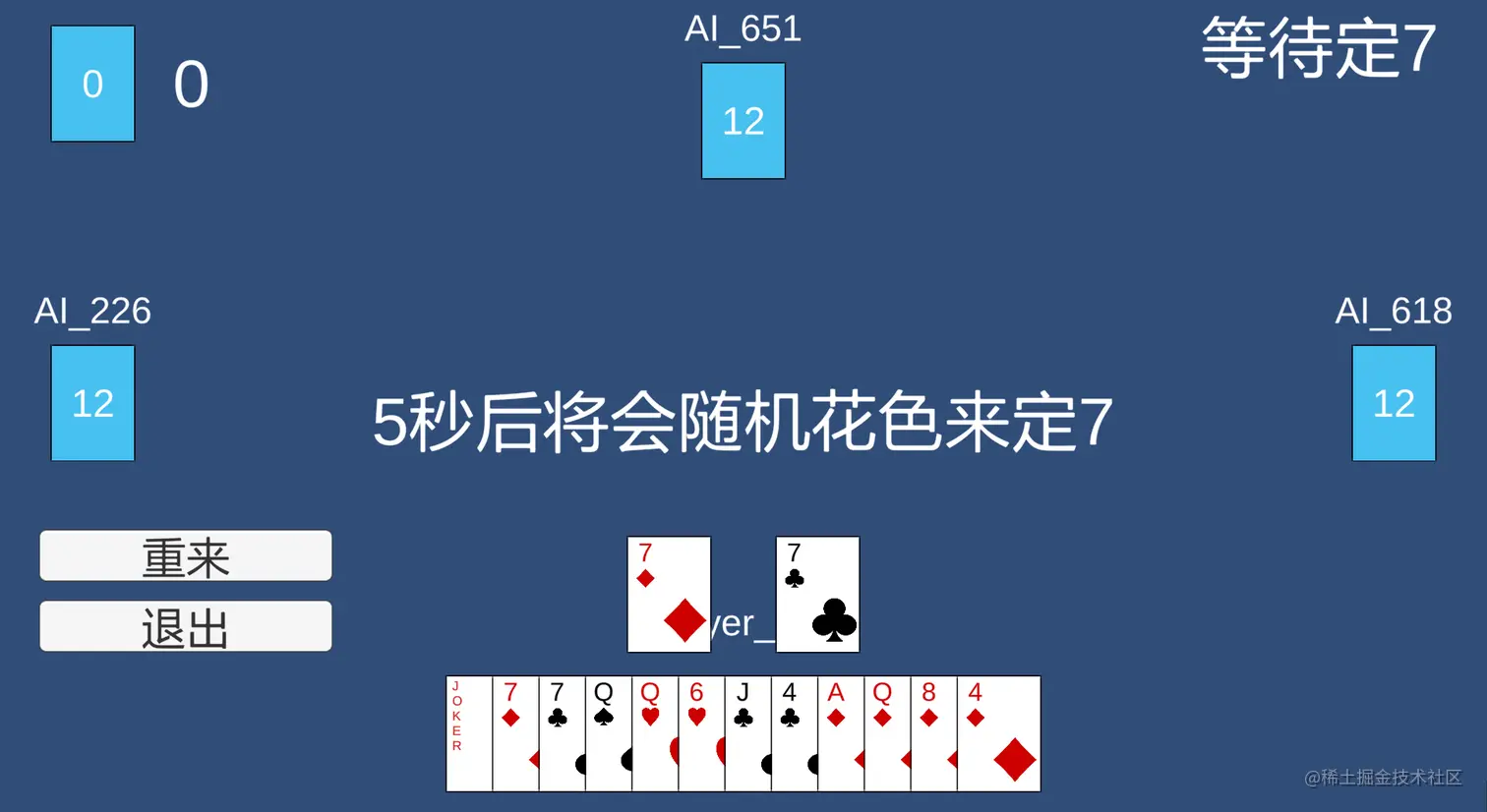 image-20230329164837605.png