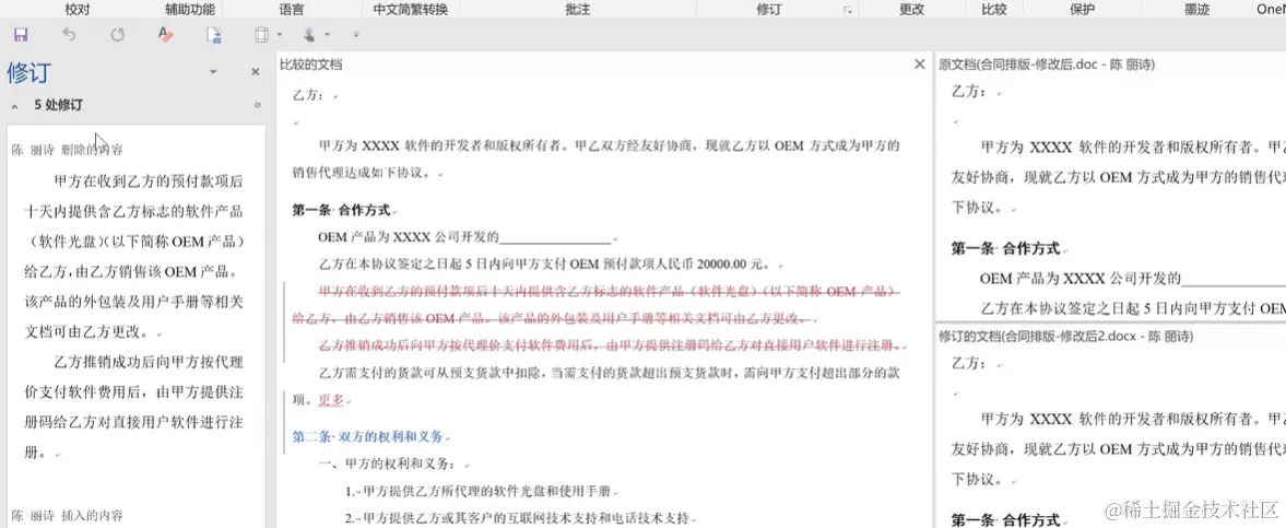 屏幕截图 2024-04-05 181001.png