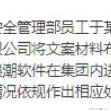 IT小番茄于2021-11-19 01:12发布的图片