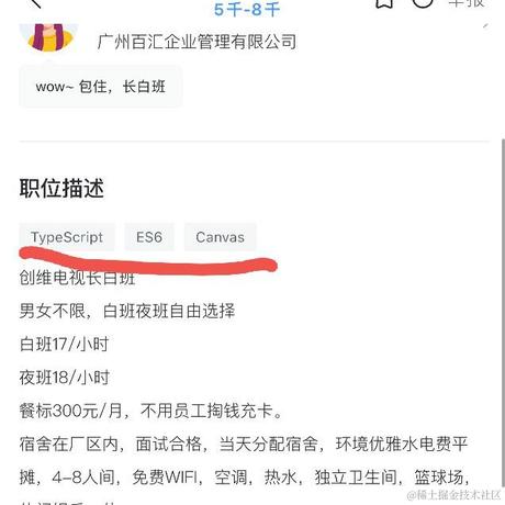 诗人漫画家久保带人于2021-12-13 10:50发布的图片