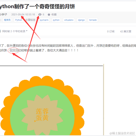 白又白i于2021-09-05 14:08发布的图片