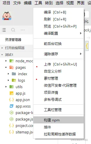 屏幕截图 2021-04-16 143202.png