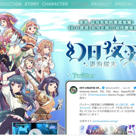 kagayakirakira于2023-06-26 22:01发布的图片