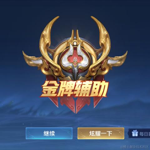羙橘于2022-11-06 19:15发布的图片