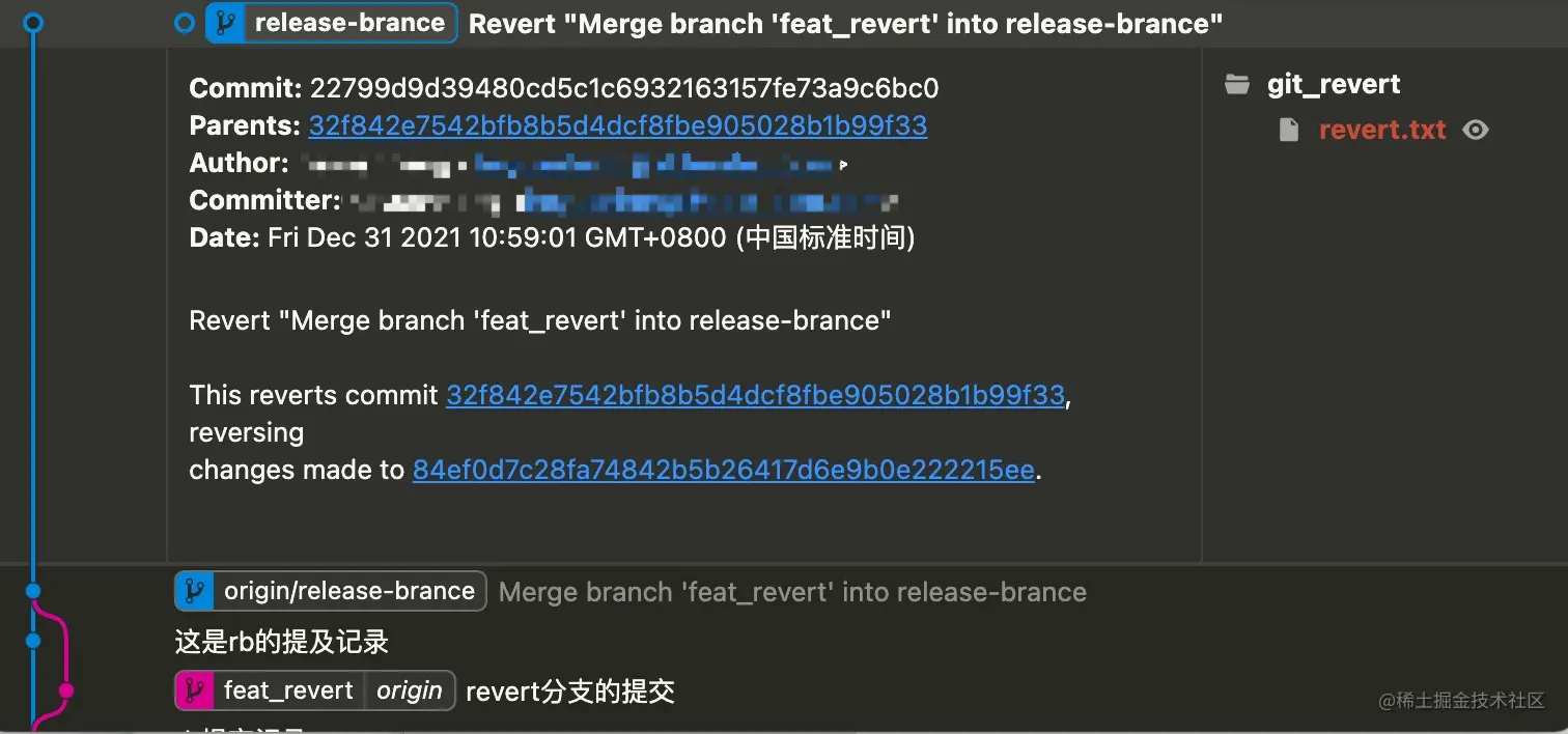 git-revert