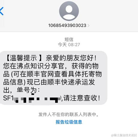 紫米烧饵块于2023-08-11 08:30发布的图片