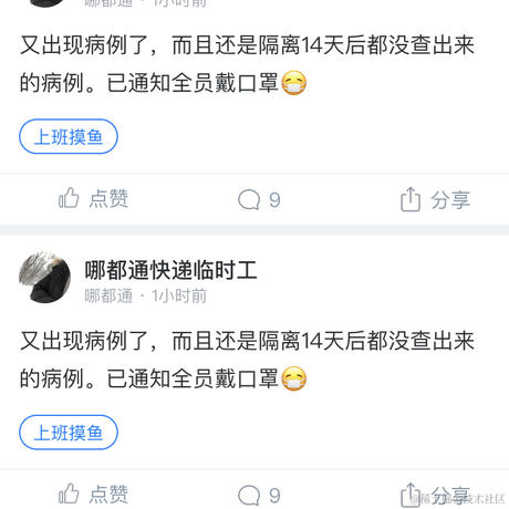 山姆刘于2020-09-10 12:30发布的图片