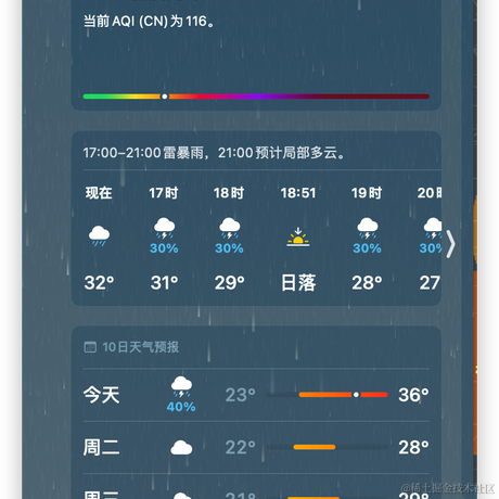 面包片于2023-05-29 16:17发布的图片