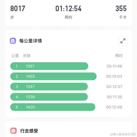 小徐同学k于2022-11-15 20:30发布的图片