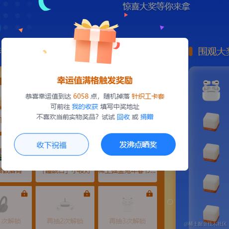 why_本尊于2024-03-29 09:27发布的图片
