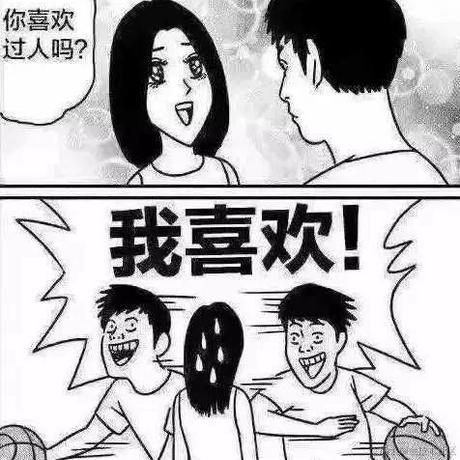 树洞robot于2021-01-19 10:09发布的图片