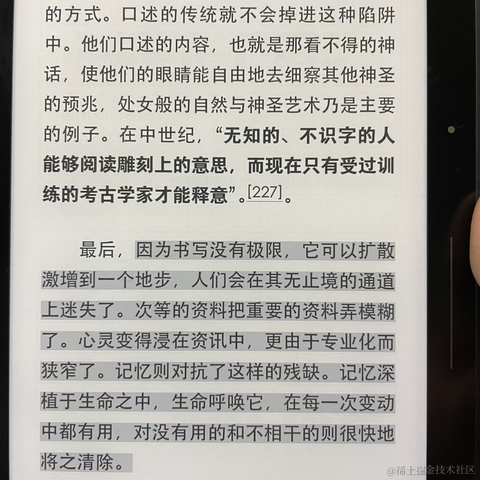 Zoe_2333于2021-03-11 09:22发布的图片