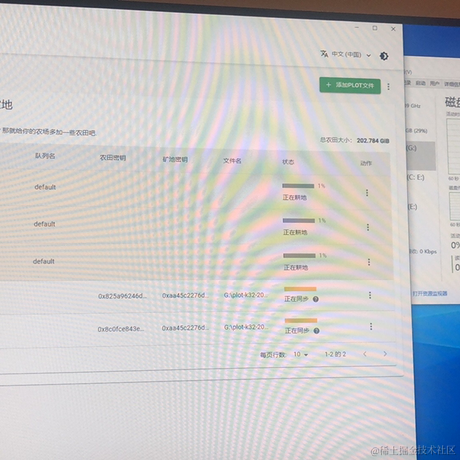 皮皮_于2021-04-27 22:20发布的图片