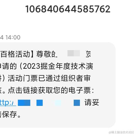 ChesterZhang于2024-01-05 19:15发布的图片