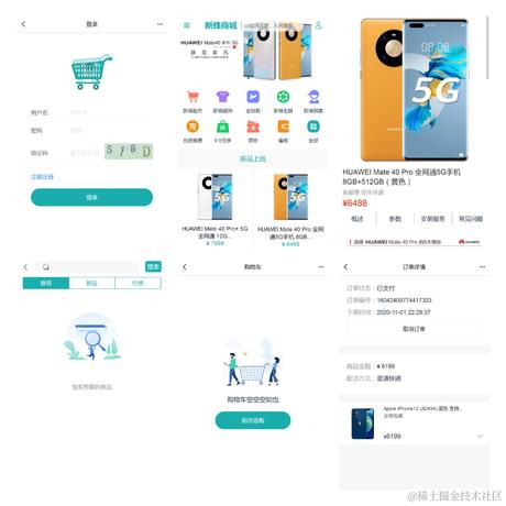 程序员十三于2020-11-01 23:06发布的图片