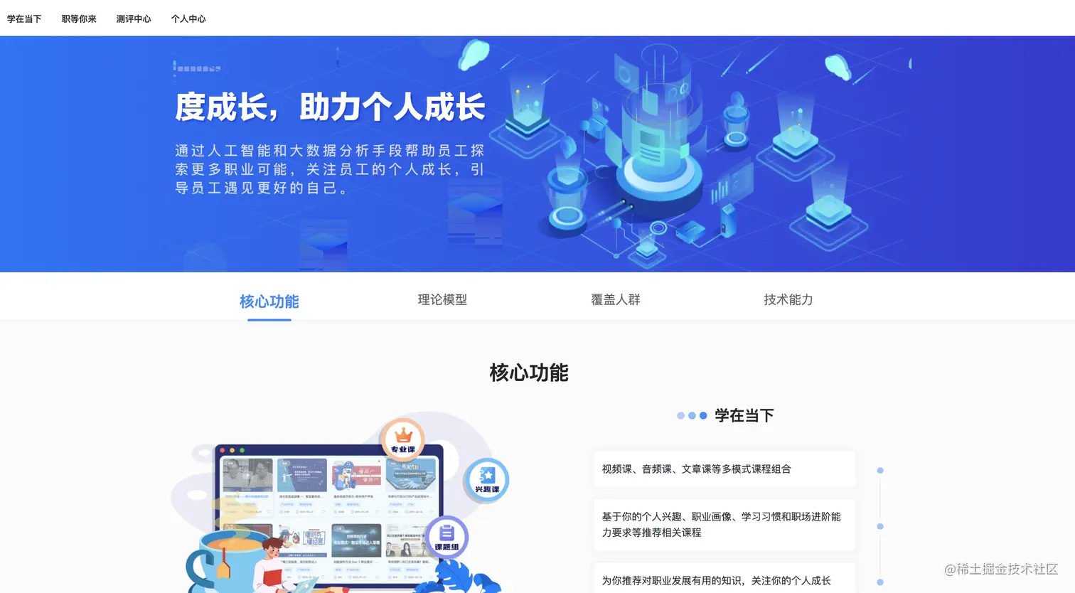 页面结构.png