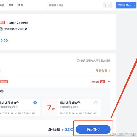 醉前端于2023-09-08 12:01发布的图片