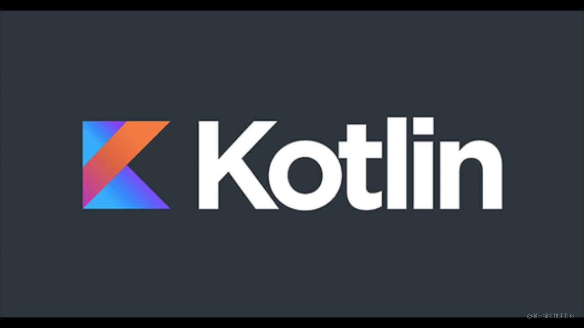 Kotlin 协程使用记录，线性请求，并发请求等问题