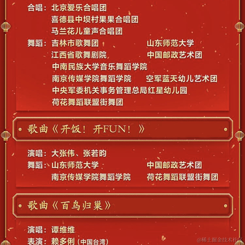六月暴雪飞梨花于2023-01-21 11:22发布的图片